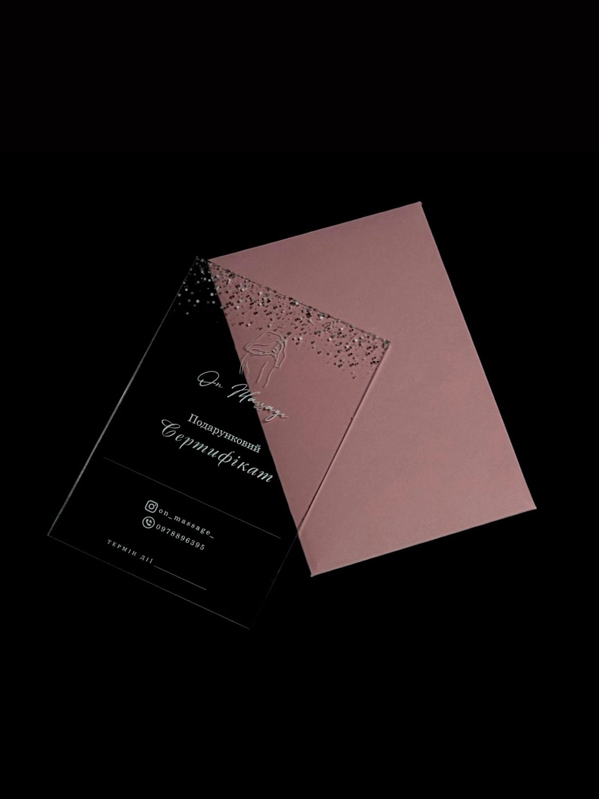 Подарункові сертифікати на масаж у Києві | On Massage